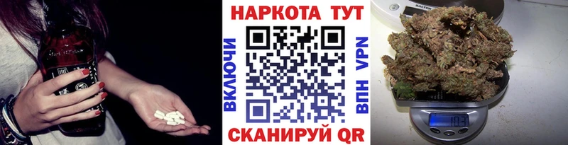 Наркотические вещества Рыбинск Кокаин МЕФ ГАШ