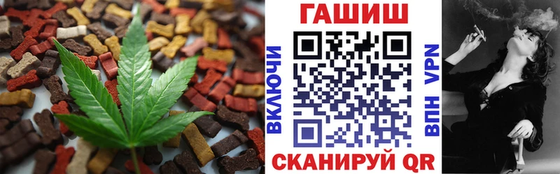 Еда ТГК марихуана Рыбинск