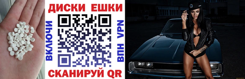 хочу наркоту  Рыбинск  Экстази TESLA 
