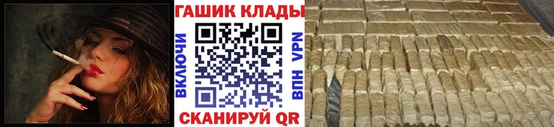 ГАШ VHQ  МЕГА как зайти  Рыбинск 