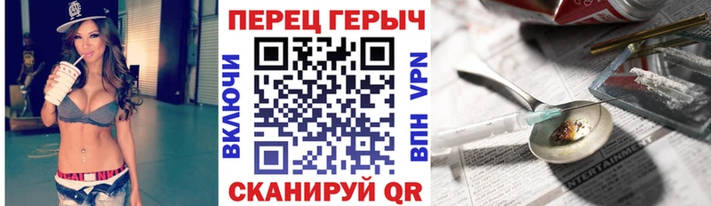 hydra   Рыбинск  ГЕРОИН Афган 