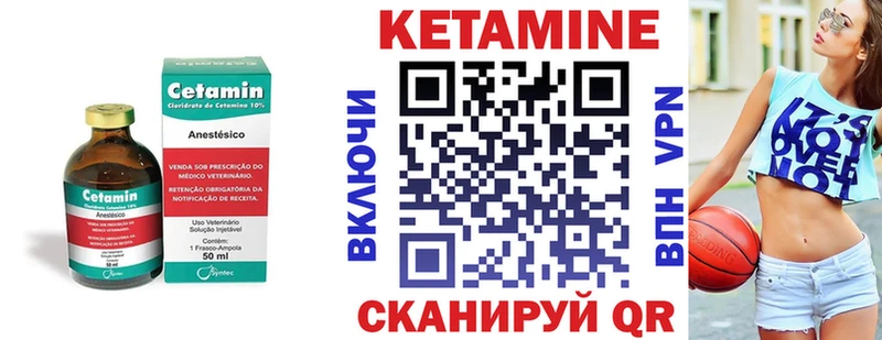 hydra зеркало  Рыбинск  КЕТАМИН ketamine 