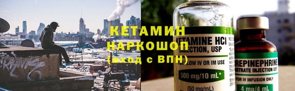 метадон Дмитровск