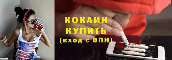 мяу мяу мука Дмитров