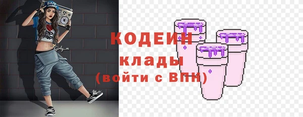 сатива Слюдянка
