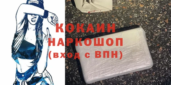 метадон Дмитровск