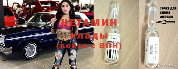 кокаин колумбия Снежинск