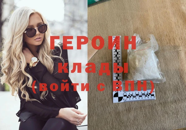 гашишное масло Сосновка