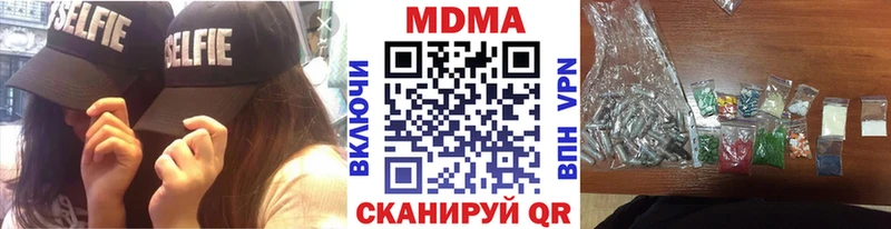 МДМА Molly  Рыбинск 