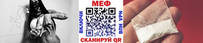 МЕФ 4 MMC  Рыбинск 