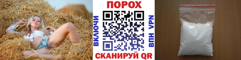 МЕТАМФЕТАМИН Methamphetamine  блэк спрут как войти  Рыбинск 
