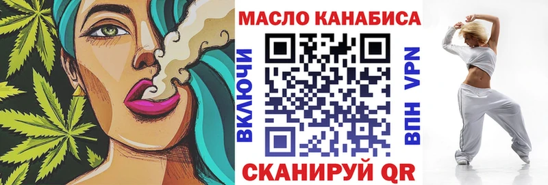 Дистиллят ТГК концентрат Рыбинск